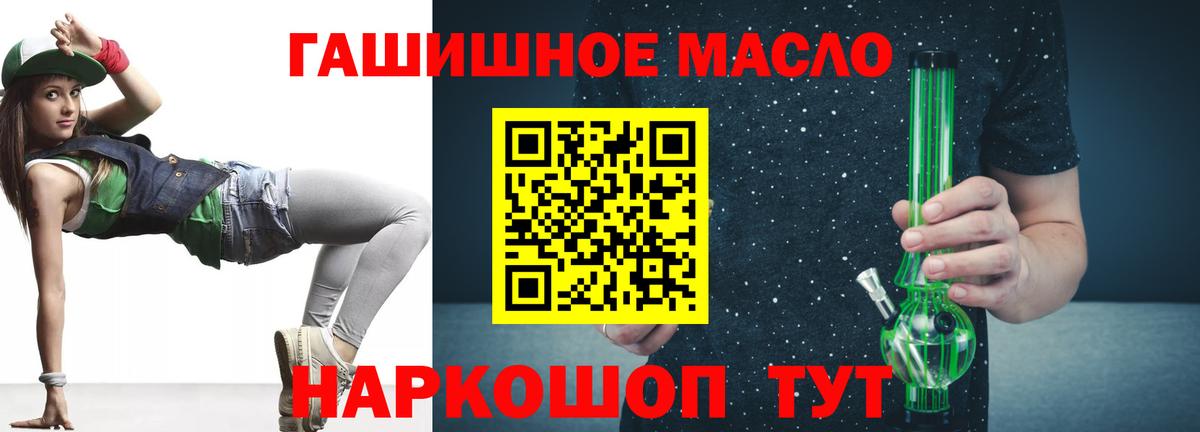 ТГК Wax  Вход с VPN  цена наркотик  Верхний Уфалей 
