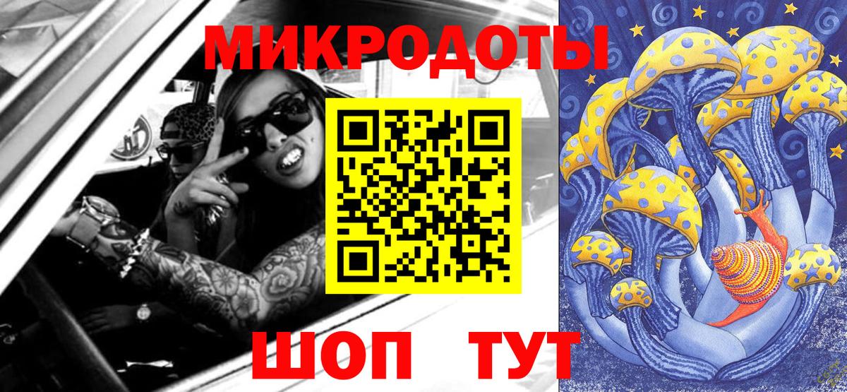 Верхний Уфалей  Псилоцибиновые грибы GOLDEN TEACHER  Вход с VPN  Галлюциногенные грибы ЛСД 